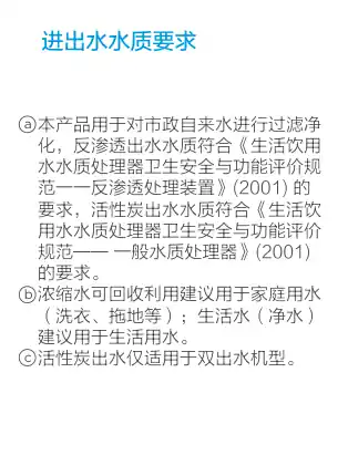 Midea美的 MRC1878B-1000G橱下式净水机极地白澎湃1000G灯环金属龙头后壳姜黄色智能美的产品平台J2FH-0-D400平台代码